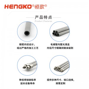 微米燒結多孔不銹鋼毛細管_波峰焊回流焊不銹鋼氮氣管