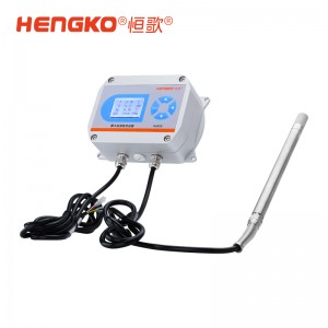 煙廠原材料溫濕度變送器_高濕型溫濕度傳感器