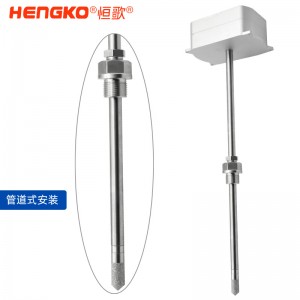 工業烘房丨烘干箱/烤箱溫濕度測量儀丨200°C高溫型溫濕度變送器?