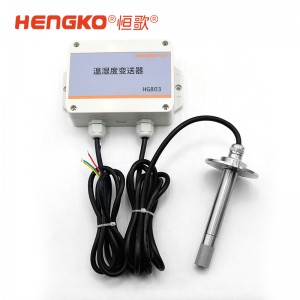 HG803工業(yè)溫濕度變送器_農(nóng)業(yè)大棚專用溫濕度測(cè)量儀