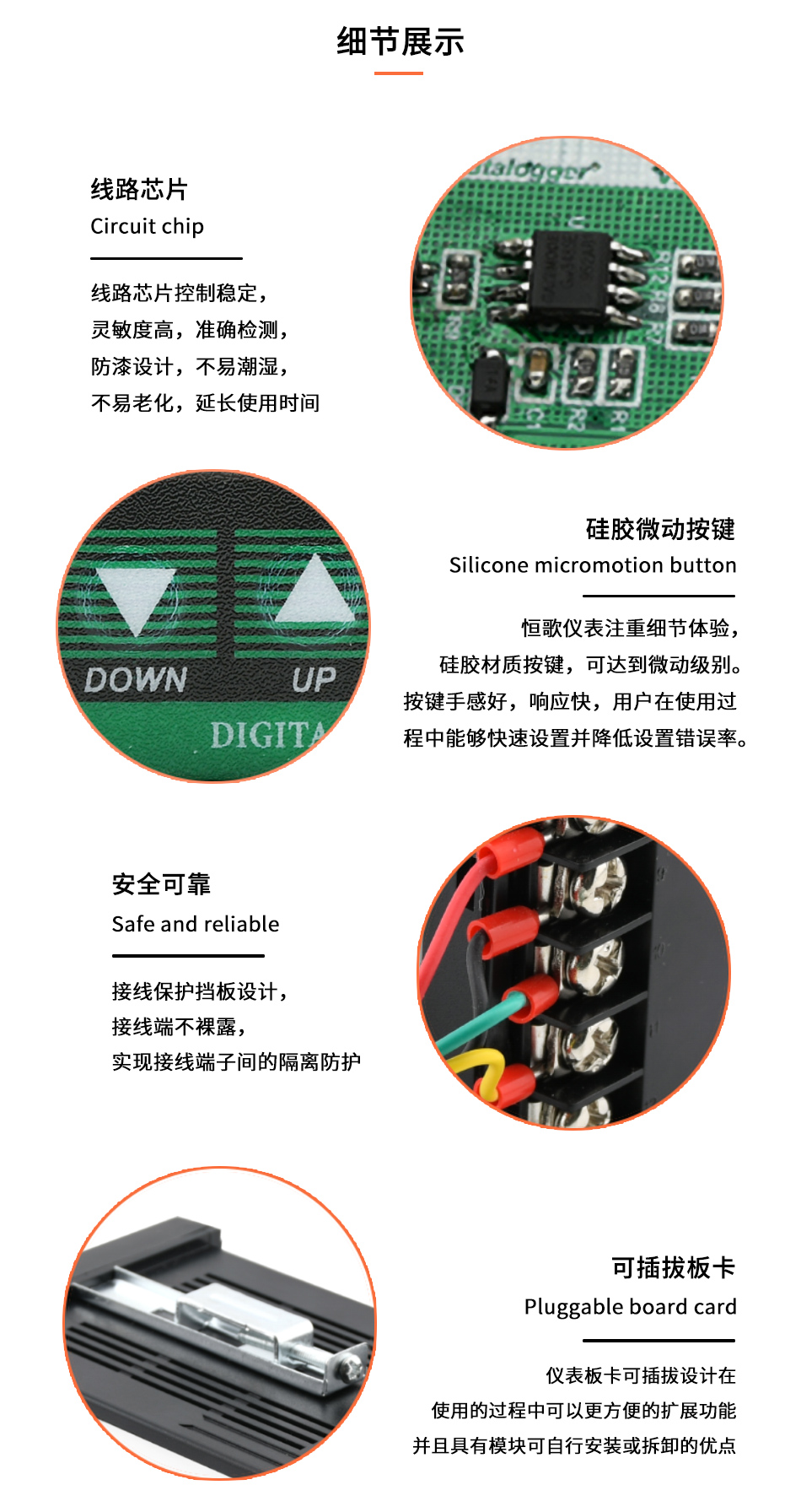 恒歌溫濕度監控系統